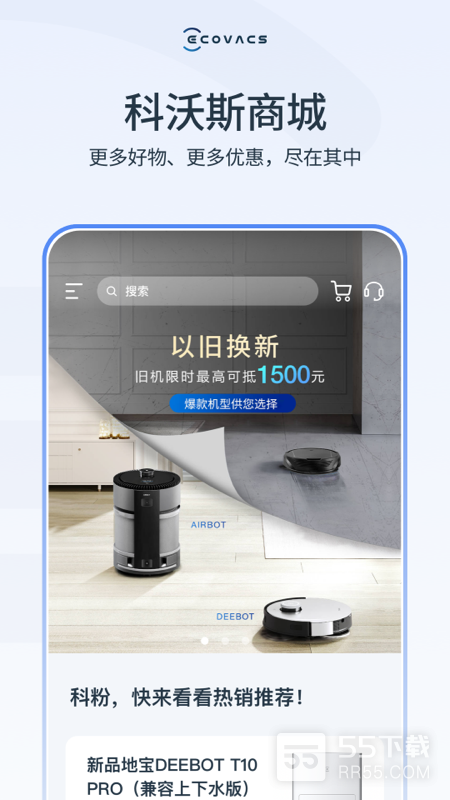 ECOVACS HOME1