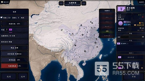 文明时代2中华上下五千年无限部队版0