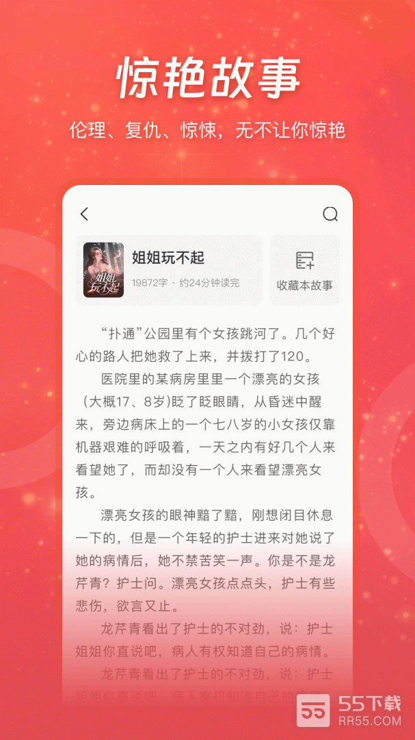 连尚免费读书2