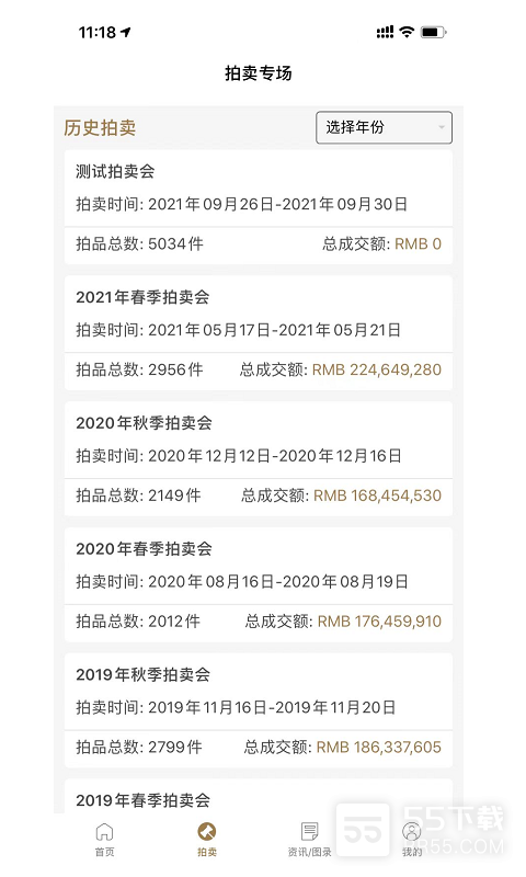 北京诚轩最新版3