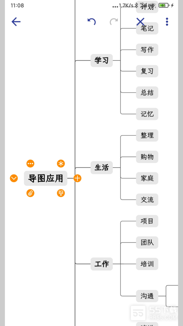 简约思维0