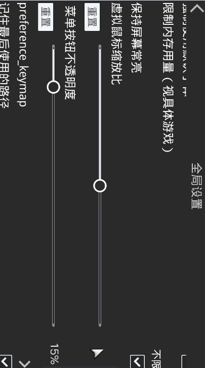 吉里吉里2模拟器1.6.90