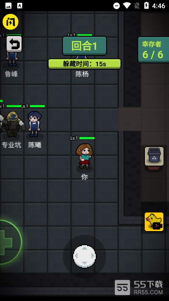 躲猫猫秘密行动无限金币版1