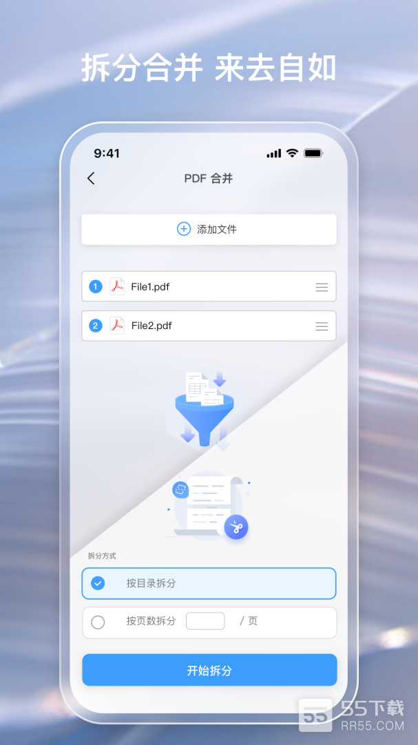 金闪PDF3