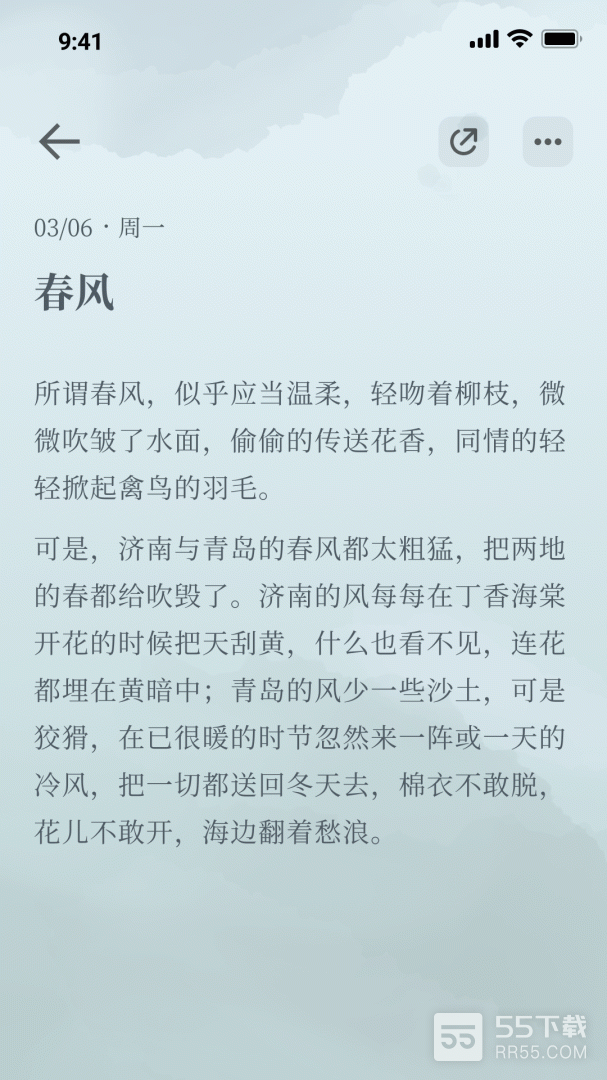 小隐笔记1