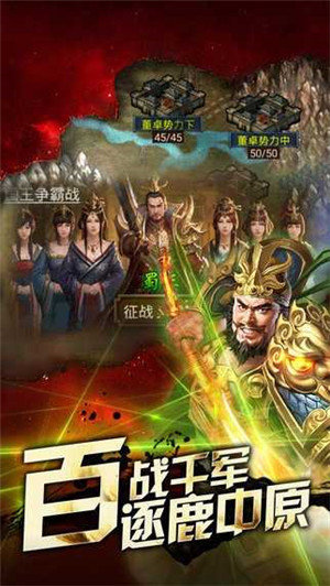 桃色三国爆衣版2