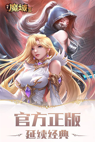 风暴魔域2(基础符文)0