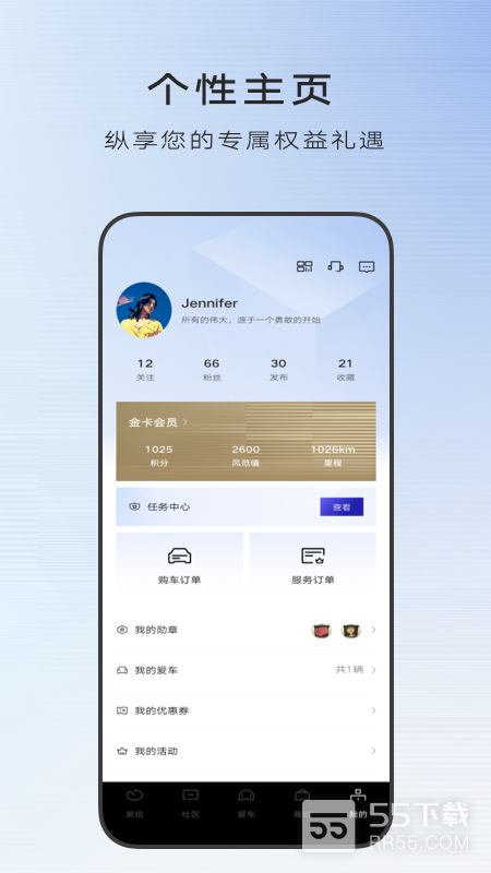 MyCadillac最新版4