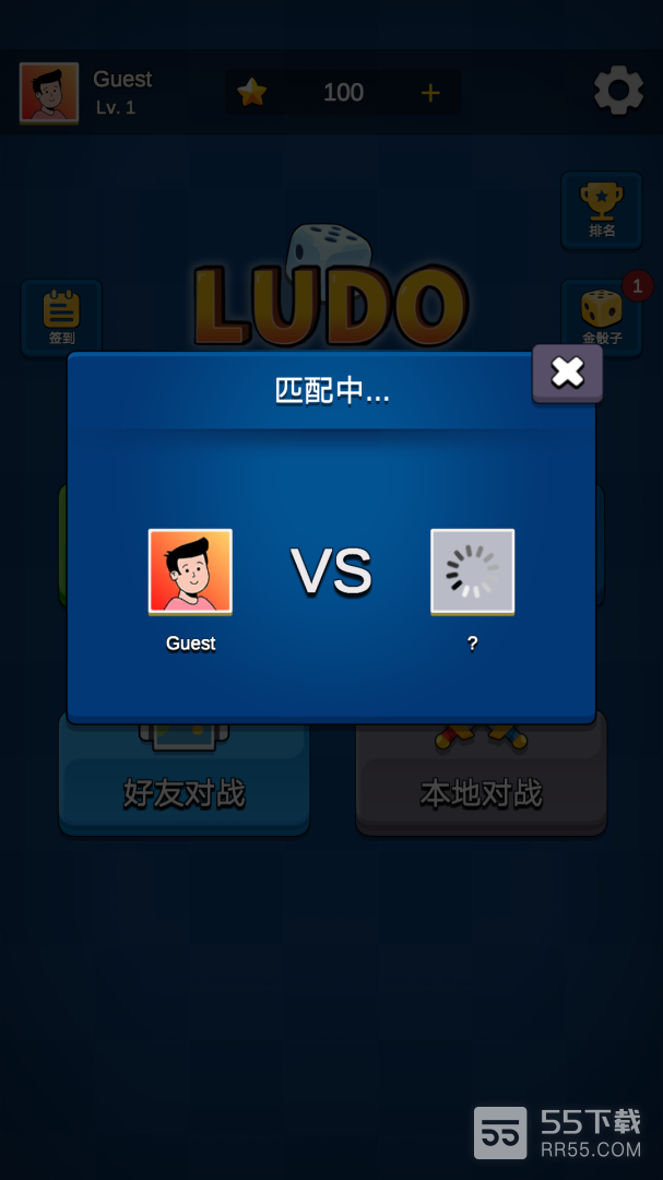 国际飞行棋LUDO4