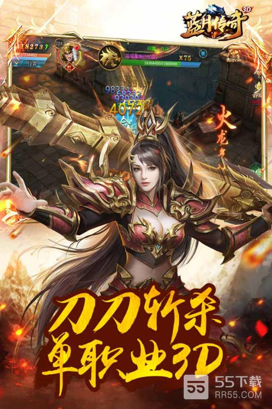 蓝月传奇176金币版0