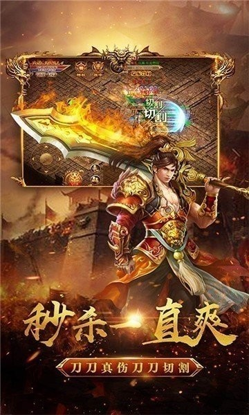 176复古合击金币版0