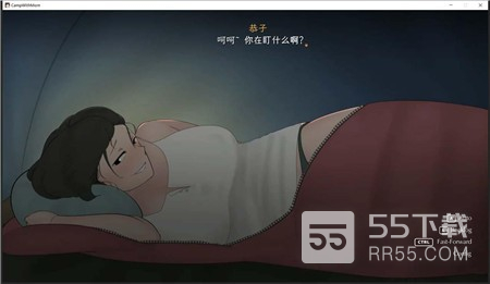 和妈妈一起去露营全cg解锁版0