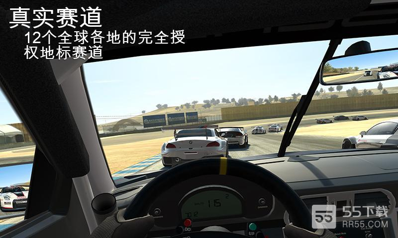 真实赛车3全解锁无限金币版0