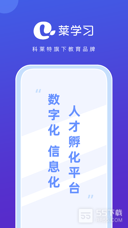 莱学习0