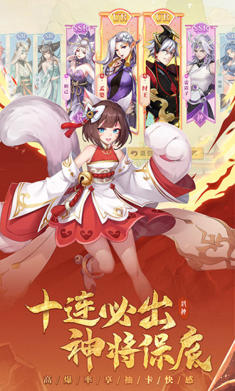 少年御灵师广告版2