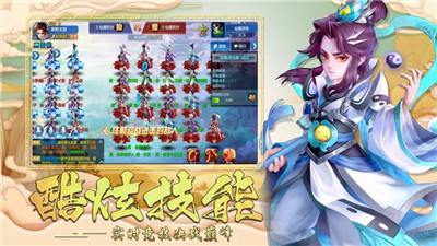 绯梦契约内置菜单版1