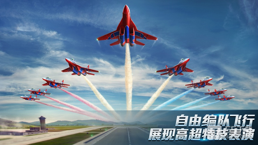 现代空战3D(4V4对决)3