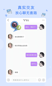 玉米交友1