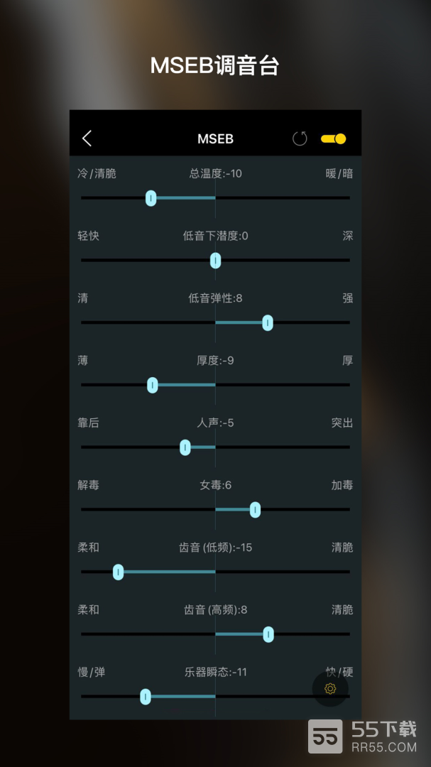 海贝音乐2