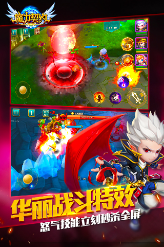 魔力契约（GM免费直充）4