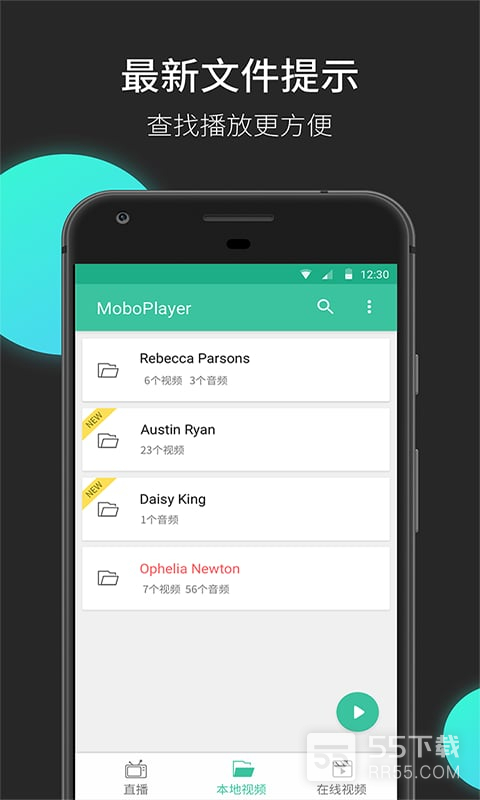 moboplayer最稳定版1