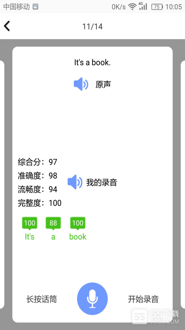 小学英语角最新版2