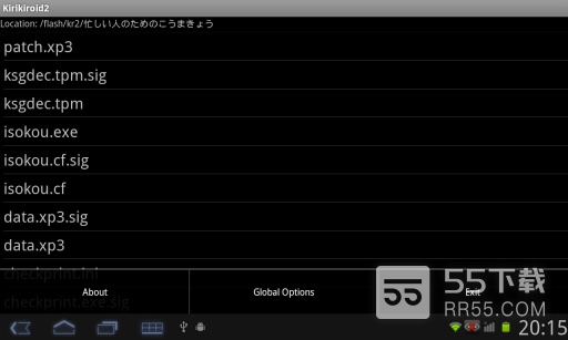 吉里吉里2模拟器1.6.93