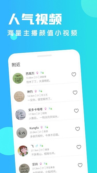 皇冠交友3