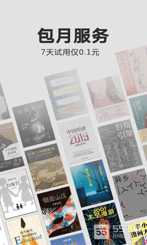 Kindle阅读0