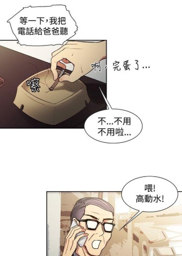 调教家政妇无修版1