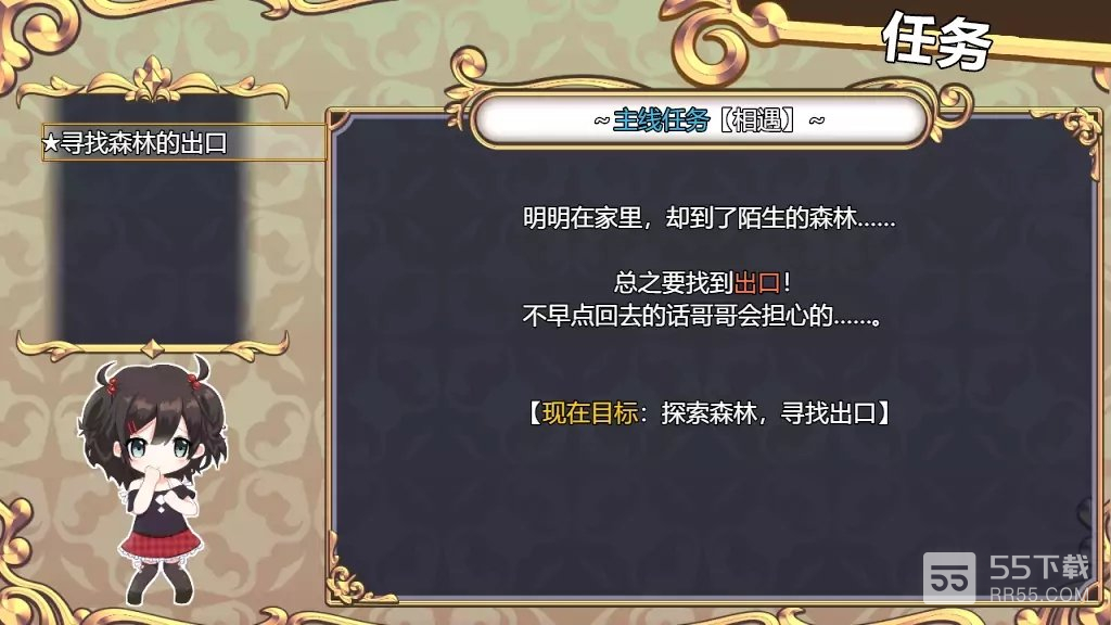 魅魔附身全CG解锁版2