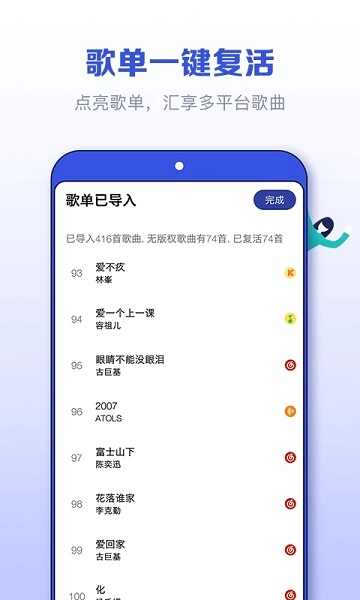 发条最新版2