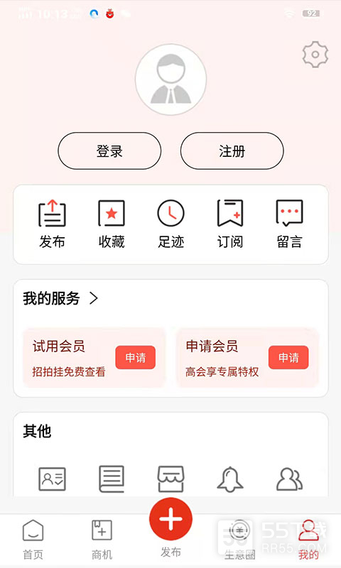 网优二手网2