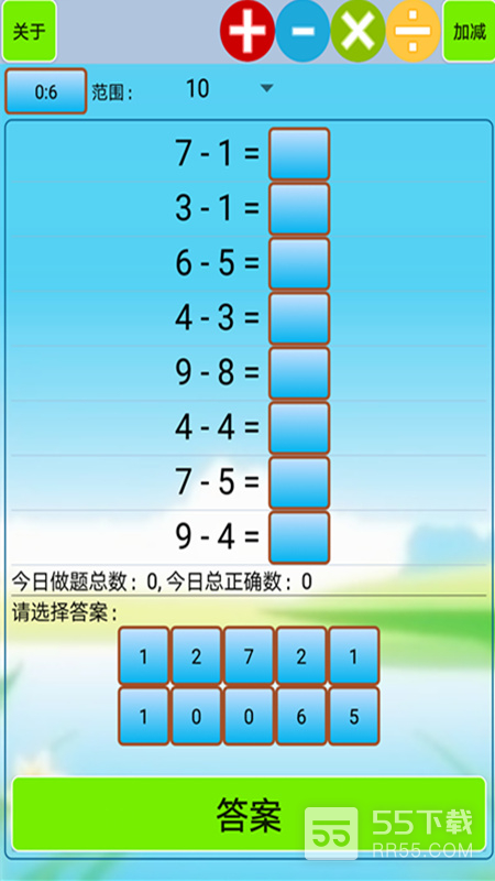 小学生口算1