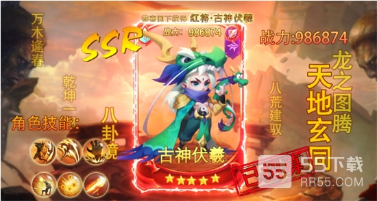 妖精大乱斗无限金币版2