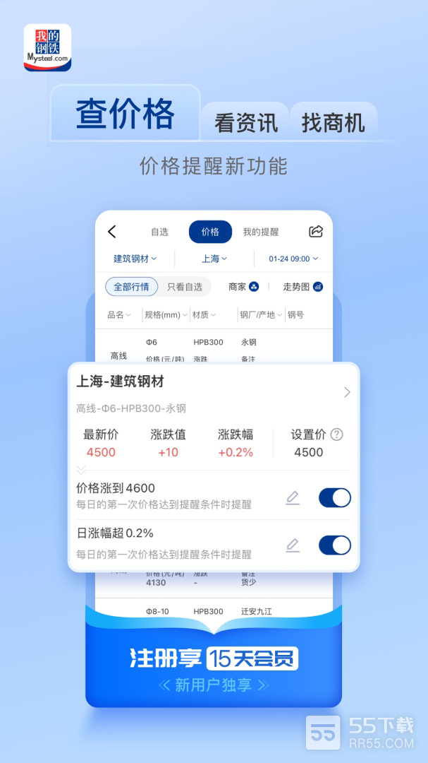 我的钢铁1