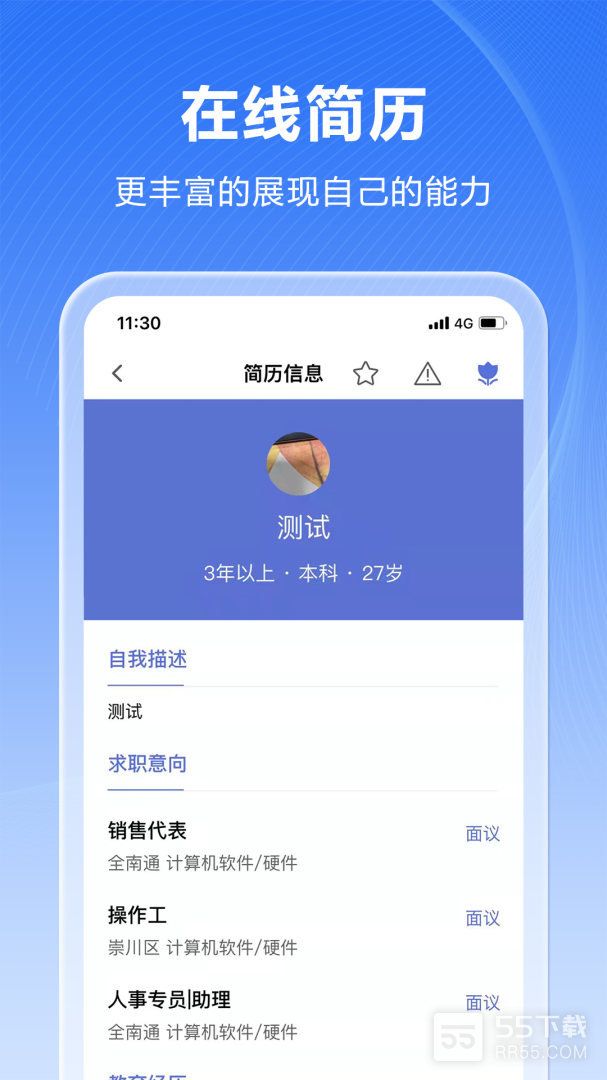 人海泊乐3