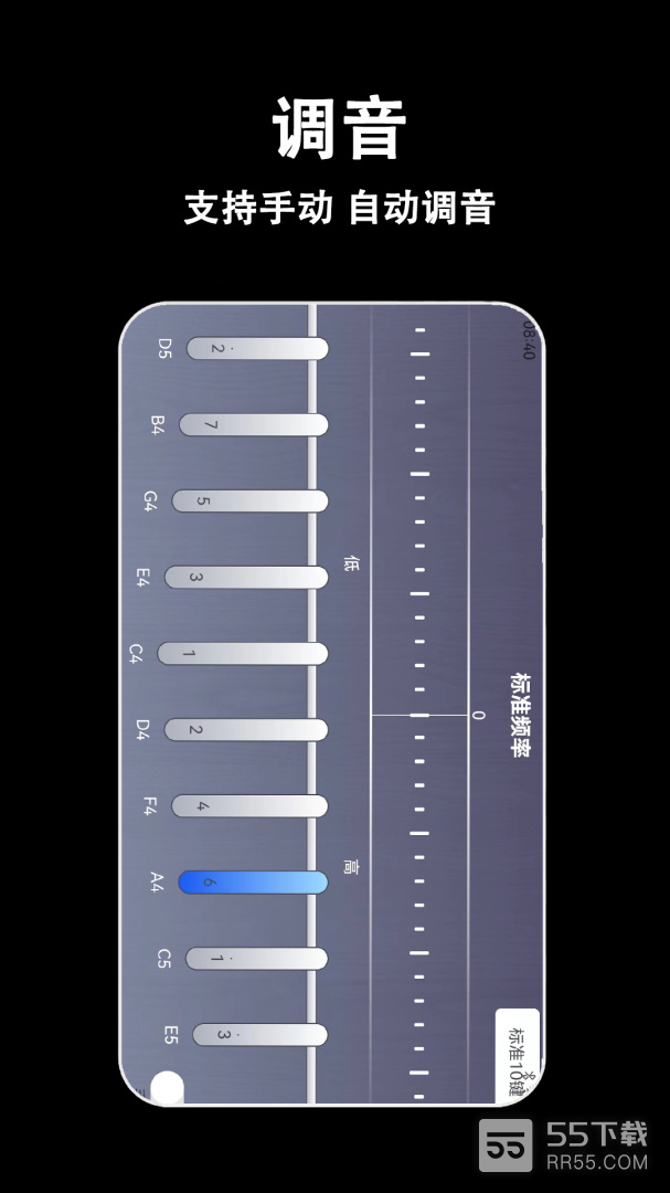 电子拇指琴2