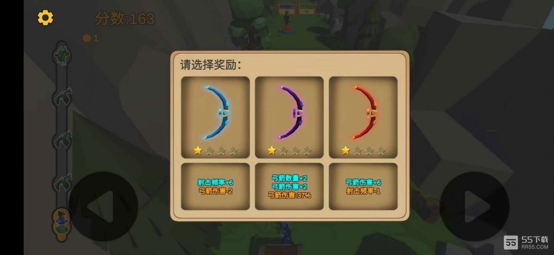 箭箭剑无限金币版2