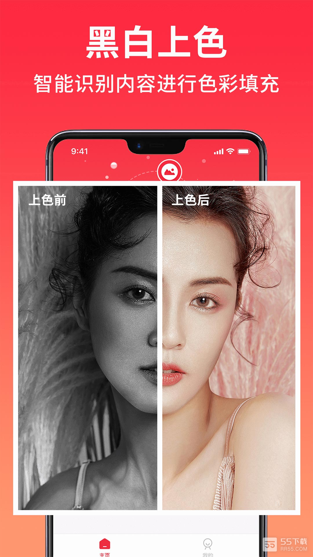 小红图3