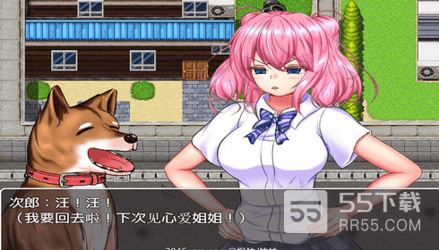 野良犬的未婚妻re汉化版0