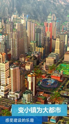 虚拟城市1