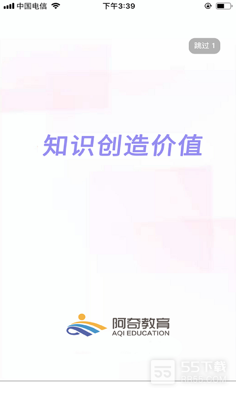 中西医结合内科学中级1