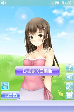 安眠膝枕2汉化版v1.0.12