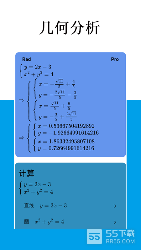 Mathfuns4