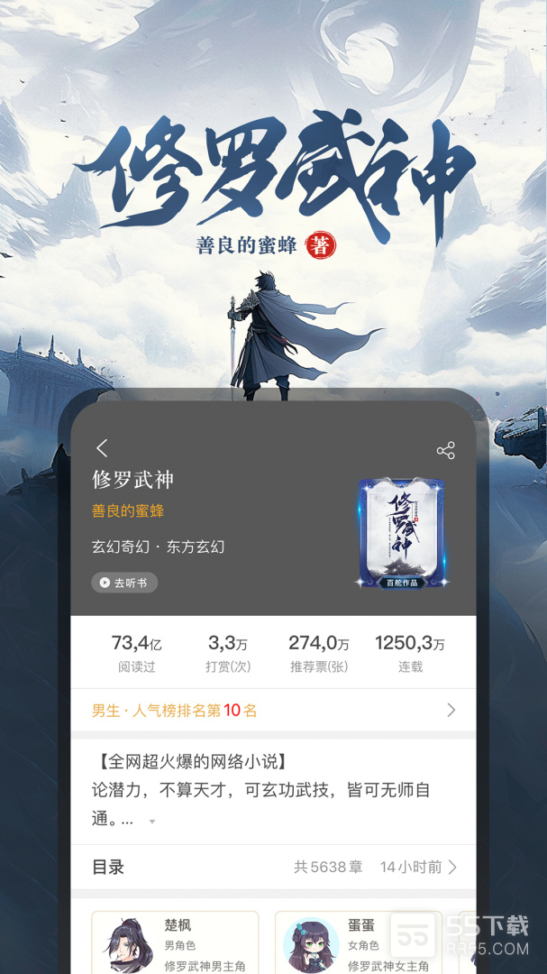 17K小说3