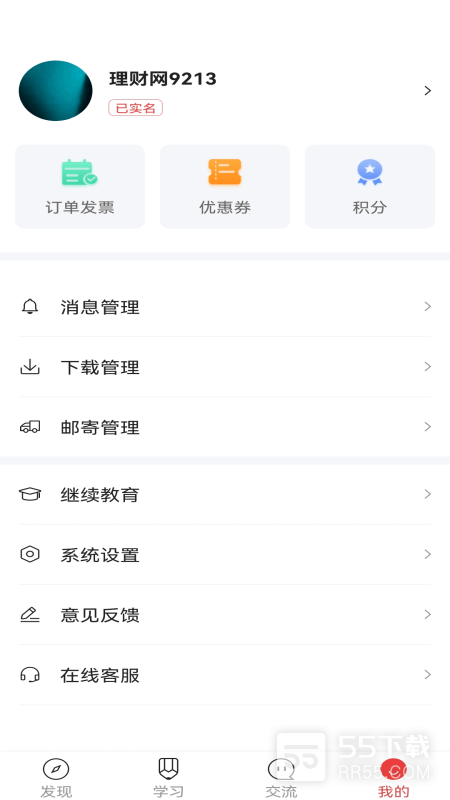 理财教育网4