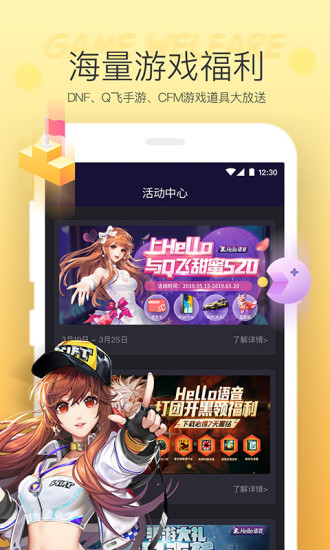 hello语音无限制版0