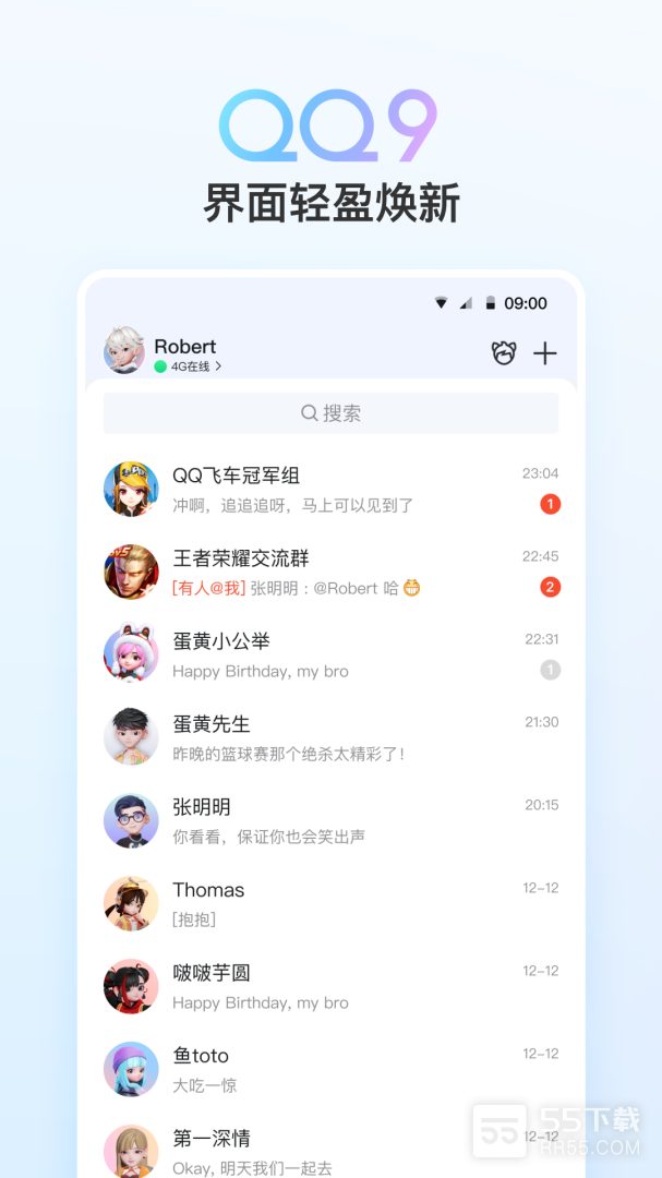 QQ青少年版0