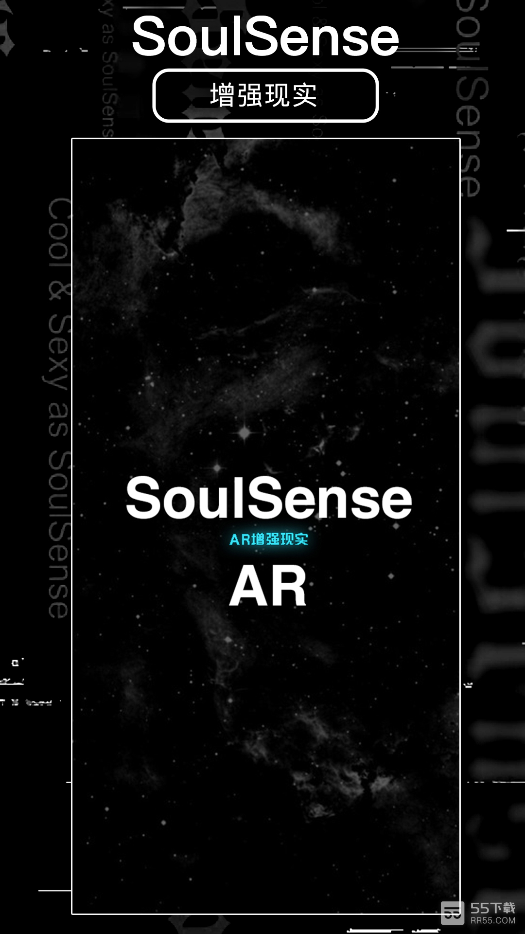 SoulSense最新版1